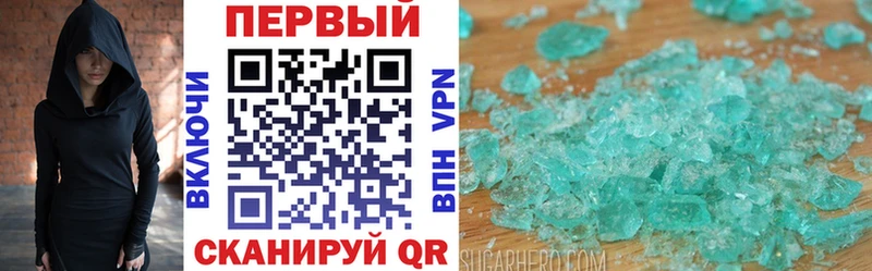 АМФЕТАМИН Розовый Кораблино