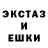Экстази XTC Alisa Harlamova