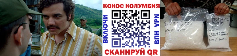COCAIN Эквадор  купить закладку  Кораблино 