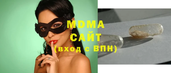 МДМА Алзамай
