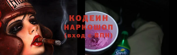 мяу мяу кристалл Алексин