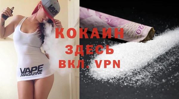 мяу мяу кристалл Алексин