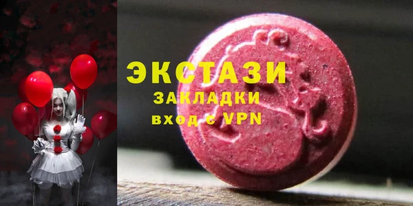 МДМА Алзамай