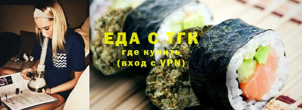 МДМА Алзамай