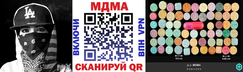 цена Кораблино MDMA молли