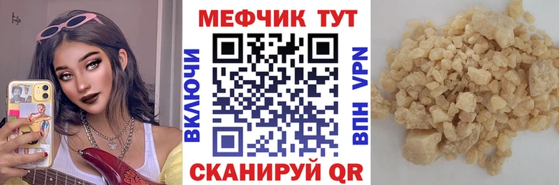 МЕФ  Кораблино